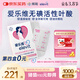 愛(ài)樂(lè )維中國版活性葉酸孕婦維生素 無(wú)碘配方 備孕哺全孕期國產(chǎn) 28片