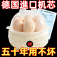 【德國進(jìn)口機芯】蒸蛋器防干燒自動(dòng)斷電多功能家用煮蛋器小型早餐機 雙層 送量杯【加厚款】