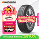 韓泰（Hankook）汽車(chē)輪胎 195/55R16 87H H308 原配K2/POLO/捷達 適配寶駿730