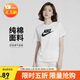 耐克(NIKE)春夏女短袖T恤 純棉 運動(dòng)休閑 修身顯瘦 DX7907-100 白色XL