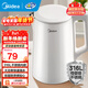 美的（Midea）電水壺熱水壺 大容量家用燒水壺 雙層防燙 不銹鋼無(wú)縫內膽 大功率快速燒水沸騰年貨 1.5L 【母嬰材質(zhì)】316L不銹鋼