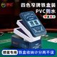 妙記摜蛋專(zhuān)用撲克牌 PVC窄版窄牌四色摜蛋兩副裝鐵盒MJ8762
