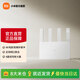 小米（MI）Xiaomi路由器AX3000E 3000兆級速率4路信號放大器WiFi6支持網(wǎng)口聚合小米自研Mesh Xiaomi路由器AX3000E