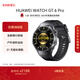 HUAWEI WATCH GT 6 Pro曜石黑46mm華為智能手表全新騎行體驗21天超長(cháng)續航藍寶石玻璃&鈦合金GT5Pro升級