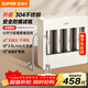 蘇泊爾（SUPOR）廚下凈水器超濾機家用不銹鋼升級款 2.5L大流速凈水機自來(lái)水凈化器零廢水臺式過(guò)濾器2年超濾膜UU06