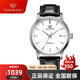 天王（TIAN WANG） 手表男 商務(wù)休閑自動(dòng)機械表 防水情侶對表腕表情人節禮物送男友 【時(shí)尚簡(jiǎn)約】白盤(pán)黑帶男表5914