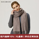 瑪麗亞·古琦（MARJA KURKI）羊毛圍巾女士冬款保暖純色大披肩圍巾兩用禮盒裝 簡(jiǎn)約時(shí)尚百搭 卡其色