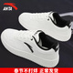 安踏（ANTA）男鞋板鞋子男春夏季皮面透氣舒適潮流輕質(zhì)休閑鞋運動(dòng)鞋小白鞋男 象牙白/黑 42