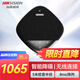 HIKVISION?？低曇曨l會(huì )議全向麥克風(fēng)免驅藍牙降噪無(wú)線(xiàn)揚聲器5米拾音器10~40㎡ 會(huì )議解決方案 支持級聯(lián)VS3 