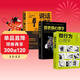 【全3冊】微行為心理學(xué)+微表情心理學(xué)+說(shuō)話(huà)心理學(xué) 人際交往溝通心理學(xué)入門(mén)暢銷(xiāo)書(shū)籍心理學(xué)讀物讀心術(shù)一開(kāi)口就讓人喜歡你洞悉人心溝通寶典