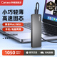GETEA移動(dòng)固態(tài)硬盤(pán)1t大容量NVMe高速Type-C手機直連512g電腦外置4t移動(dòng)存儲筆記本外接2t游戲硬盤(pán)SSD 灰色【高速版 | 讀取峰值1050MB/s】 2TB
