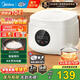美的（Midea） 電飯煲 家用電飯鍋智能預約多功能微壓 可煮小米粥迷你小型1-2-3-4人煮飯鍋電煮鍋易清洗小巧機身 【節能版】 白色 FB30M161 3L