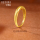 詩(shī)普琳黃金戒指 古法黃金光圈戒指情侶款情人節禮物 15號圈口約3.33g