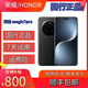 HONOR榮耀 Magic7 Pro 魔術(shù)7pro  國行正品  AI智能5G新款護眼曲屏手機驍龍8 絨黑色 16GB+512GB 國行正品，下單之前咨詢(xún)客服