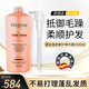 卡詩(shī)（KERASTASE）進(jìn)口黛絲逸柔奢護精華霜1000ML抵御毛躁柔順護發(fā) 黛絲逸柔奢護精華霜1000ml