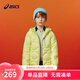 亞瑟士（asics）童裝冬季中大童短款三防羽絨服外套寬松輕量保暖 黃色 85%絨子 175 充絨109.6g