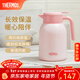 膳魔師（THERMOS）保溫壺玻璃內膽家用大容量便攜宿舍暖水壺熱水瓶TEHA/TEHD TEHD-粉紅 1.48L
