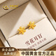 中國黃金（CHINA GOLD）黃金耳釘女士999足金雪花耳釘生日婦女節38女神節禮物送女友老婆 足金耳釘約1.2g*彎鉤款【甄選禮盒】
