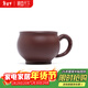 藏壺天下宜興純手工精品梅報春品茗小口茶杯原礦精致一人飲小號帶把主人杯 茄皮紫泥