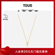 TOUS【新年禮物】 桃絲熊LURE系列小眾輕奢金項鏈女情侶禮物 黃色