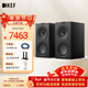 KEF Q Concerto Meta (Q 協(xié)奏曲)發(fā)燒級無(wú)源書(shū)架音箱 專(zhuān)業(yè)HIFI高保真三分頻2.0家用客廳音響 絲絨黑