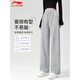 李寧（LI-NING）直筒運動(dòng)褲女訓練健身舒適保暖衛褲寬松棉質(zhì)休閑平口百搭長(cháng)褲子女