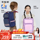 卡拉羊書(shū)包小學(xué)生1-3-6年級兒童減負防下墜減壓男女生雙肩包背包