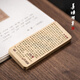 善璉湖筆 心經(jīng)黃銅鎮紙 鎮尺書(shū)法鎮紙黃銅千里江山圖銅器金屬擺件文房四寶創(chuàng  )意筆架書(shū)畫(huà)壓紙神器精美送禮