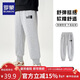 羅蒙兒童春款褲子男童休閑運動(dòng)褲春裝男孩衛褲大童學(xué)生校園褲 灰色150
