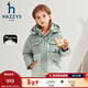 哈吉斯（HAZZYS）品牌童裝男女童羽絨服冬新品透氣休閑保暖拼接連帽羽絨服 天青色 130