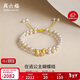 周六福珠寶5D硬金珍珠手鏈女款在逃公主蝴蝶結手繩X1711525 約1.21g禮物
