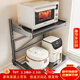 美廚物語(yǔ)廚房多功能置物架可調節微波爐架烤箱置物架電飯煲調料盒收納架子