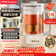 榮事達（Royalstar）煮茶器煮茶壺養生壺雙層防燙可預約全自動(dòng)泡茶壺家用大容量1L電熱水壺保溫燒水壺RS-CH1016M