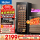海爾（Haier）150升52瓶裝客廳辦公室紅酒柜專(zhuān)業(yè)冷藏柜入門(mén)格調保鮮柜風(fēng)冷一級節能均溫保濕WS052WGHUD1國家補貼