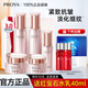 珀萊雅（PROYA）護膚品水乳套裝女緊致肌密3.0淡紋抗皺化妝品全套禮盒旗艦款 5件套：水+乳+面霜+精華+眼霜