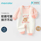 馬卡樂(lè )【孕媽有禮】嬰幼兒童春季純棉連體衣爬服休閑睡衣哈衣 粉色 90cm