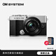 奧林巴斯（OLYMPUS）奧之心PEN E-P7 ep7數碼復古相機 微單無(wú)反照相機 學(xué)生入門(mén) 【PEN E-P7】銀色（14-42）