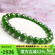 豆蔻時(shí)光收藏級8mm和田玉碧玉手鏈高水頭無(wú)黑蘋(píng)果綠陽(yáng)綠玉石手串男女士款
