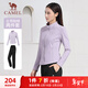 駱駝（CAMEL）加絨運動(dòng)套裝女秋冬修身兩件套健身服 Y25CA4L0004 冰蘭紫/黑 S