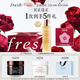 Fresh馥蕾詩(shī)紅茶緊致修護禮盒(精華150ml+面膜30ml*2）生日女神節禮物