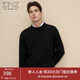 EMZ鄂爾多斯100%純羊毛衫男士毛衣針織衫線(xiàn)衣商務(wù)休閑通勤5A抗菌保暖