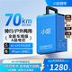 小哈新國標電動(dòng)車(chē)鋰電池48V24AH全新A品電芯電瓶車(chē)電池戶(hù)外電源兩用 48V24Ah 含3A品頭充電器+新國標線(xiàn)