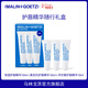 Malin+Goetz護唇精華套組保濕滋潤舒緩淡化唇紋洋甘菊唇膏套裝