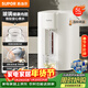 蘇泊爾（SUPOR）電熱水瓶熱水壺 5L恒溫有鈦水壺電水瓶八段智能保溫恒溫玻璃內膽家用電水壺燒水壺 SW-50T507Pro