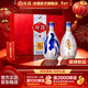 汾酒青花20 清香型白酒  商務(wù)宴請送禮白酒 雙瓶裝含禮袋 53度 500mL 2瓶 馬上如意禮盒馬年送禮