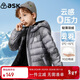 ASK JUNIOR90絨男童羽絨服冬裝輕厚保暖連帽兒童羽絨服外套 灰色  140 
