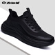 Q ZHIHE男鞋2026春季新款黑色戶(hù)外男士輕便運動(dòng)休閑鞋透氣防臭厚底網(wǎng)面鞋 黑色【正品男鞋】 39 (245mm) 【運動(dòng)鞋碼】