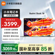小米（MI）【國家補貼】Redmi Book 16 小米筆記本電腦時(shí)尚輕薄學(xué)生網(wǎng)課高刷大屏商務(wù)辦公旗艦性能 i5-12450H/16G/512G