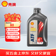 殼牌 施倍力 Spirax ATF 6+ 自動(dòng)變速箱油 助力轉向潤滑油 波箱油 1L