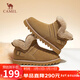 駱駝（CAMEL）雪地靴女舒軟絨毛保暖靴時(shí)尚平跟套腳棉鞋 L24W156699 駝色 37 